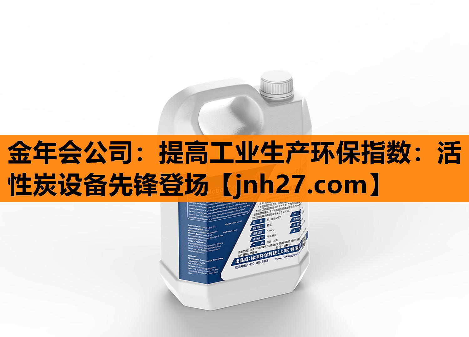 提高工业生产环保指数：活性炭设备先锋登场